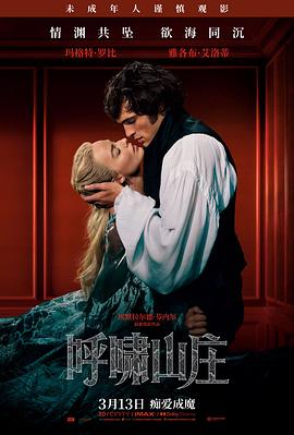 我的妈妈动漫 剧场版