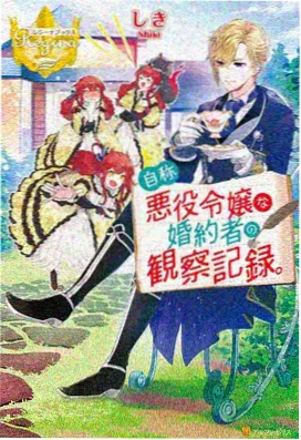 我的妈妈动漫 特别篇